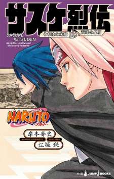Baca Komik Naruto Sasuke’s Story The Uchiha And The Heavenly Stardust