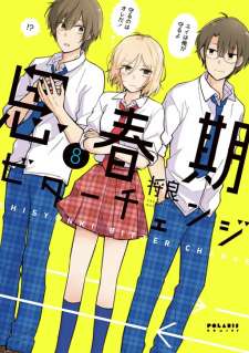 Baca Komik Shishunki Bitter Change