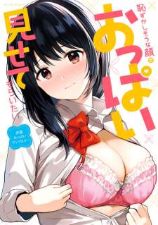 Baca Komik Hazukashi isouna Kao de Oppai Misete Moraitai: Sekimen Oppai Anthology