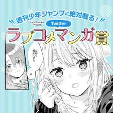 Baca Komik Hayasaka-san Won’t Wait Around