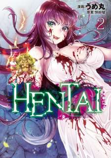 Baca Komik Hentai