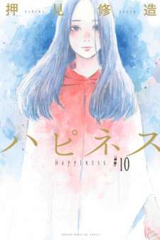 Baca Komik Happiness