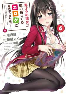 Baca Komik Hiota no Kanojo ga Ore no Motteru Eroge ni Kyoumi Shinshin Nanda ga……