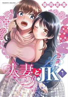 Baca Komik Housewife X JK