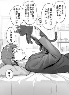 Baca Komik The Yandere Pet Cat is Overly Domineering