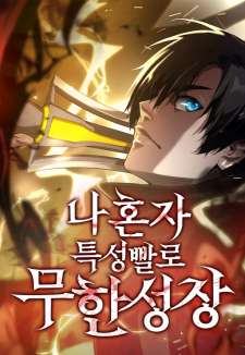 Baca Komik Boundless Necromancer