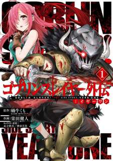 Baca Komik Goblin Slayer Side Story: Year One