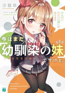 Baca Komik Ima wa Mada “Osananajimi no Imouto” Desu kedo.