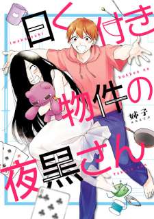 Baca Komik Iwakutsuki Bukken no Yakuro-san