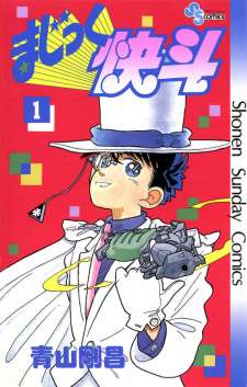 Baca Komik Magic Kaito