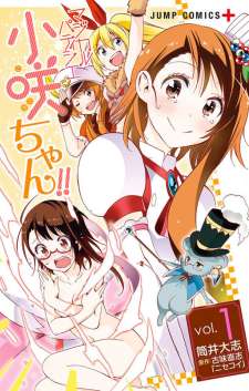 Baca Komik Magical Pâtissière Kosaki-chan