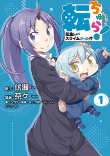 Baca Komik Tenchura! Tensei Shitara Slime Datta Ken