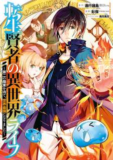 Baca Komik Tensei Kenja no Isekai Life – Daini no Shokugyou o Ete, Sekai Saikyou ni Narimashita