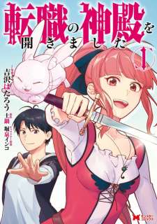 Baca Komik Tenshoku no Shinden o Hirakimashita