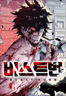 Baca Komik Beastburn