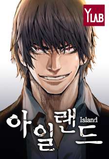 Baca Komik Island Part 2