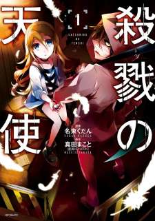 Baca Komik Satsuriku no Tenshi