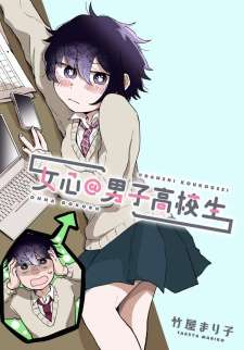 Baca Komik Girl’s Heart High School Boy