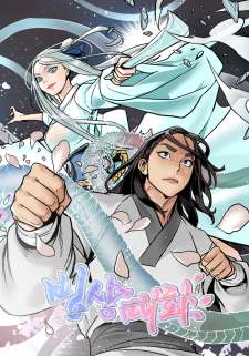 Baca Komik Ice Plum Blossom