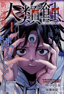 Baca Komik Jinrui-Shoku: Blight of Man