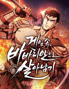 Baca Komik Survive as a Barbarian in the Game