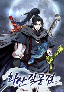 Baca Komik Mount Hua Wind Sword