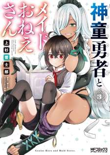 Baca Komik Shindou Yuusha to Maid Oneesan