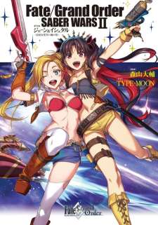 Baca Komik Fate/Grand Order SABER WARS II Extra Edition: Jane & Ishtar ~ Shooting Star of 1 Million Light Years ~