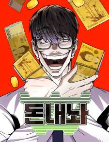 Baca Komik Hand over the Money!