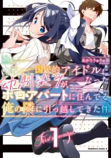 Baca Komik Kokuminteki Idol ni natta Osananajimi ga, Boro Apartment ni Sunderu Ore no Tonari ni Hikkoshite Kita Ken