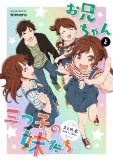 Baca Komik Onii-chan to Mitsugo no Imouto-tachi