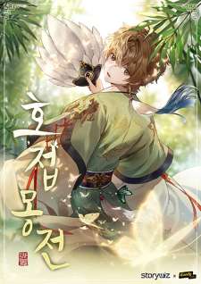 Baca Komik The Romance of The Three Kingdoms