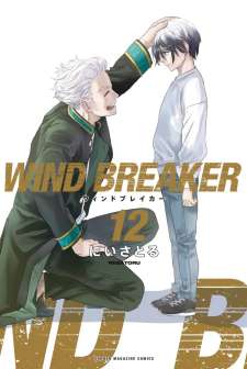 Baca Komik Wind Breaker (NII Satoru)