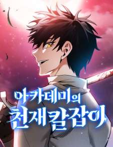 Baca Komik Academy’s Genius Swordmaster