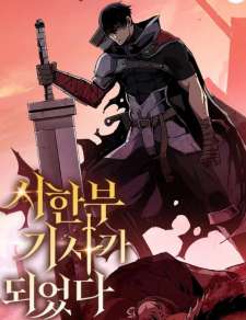 Baca Komik I Became a Knight With a Time Limit 