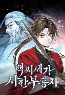 Baca Komik The Terminally Ill Young Master of the Baek Clan