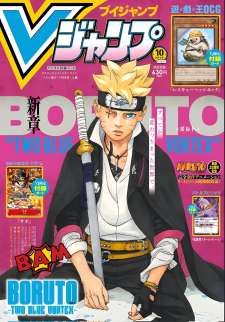 Baca Komik Boruto: Two Blue Vortex