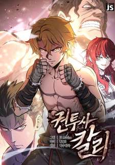 Baca Komik Kalli the Champion