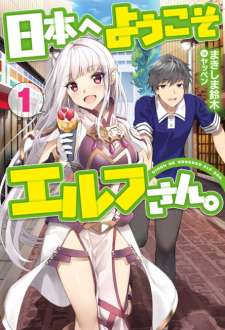 Baca Komik Nihon e Youkoso Elf-san