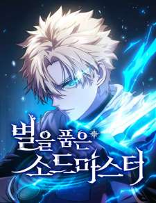 Baca Komik Star-Embracing Swordmaster