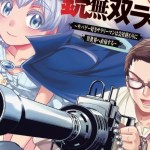 Komik Isekai Shoukan Oji-san no Juumusou Life – Sabage Suki Salaryman wa Kaisha Owari ni Isekai e Chokki suru