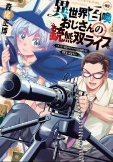 Baca Komik Isekai Shoukan Oji-san no Juumusou Life – Sabage Suki Salaryman wa Kaisha Owari ni Isekai e Chokki suru