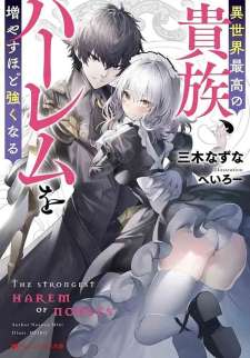 Baca Komik Isekai Saikou no Kizoku, Harem wo Fuyasu Hodo Tsuyoku Naru