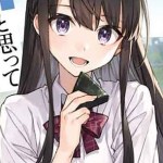 Komik Tenkou-saki no Seiso Karen na Bishoujo ga, Mukashi Danshi to Omotte Issho ni Asonda Osananajimi datta Ken