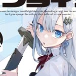 Komik Astral Online – Maou no Noroi de Saikyou Bishoujo ni natta Ore, Saijaku Shoku da ga Cheat Skill de Chou Seichou shite Musou suru