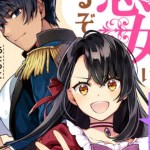 Komik Rekishi ni Nokoru Akujo ni naru zo: Akuyaku Reijou ni naru hodo Ouji no Dekiai wa Kasoku suru you desu!