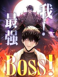 Baca Komik I, the Strongest Boss