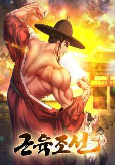 Baca Komik Muscle Joseon