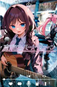 Baca Komik Mayonaka Heart Tune