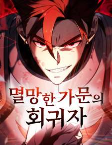 Baca Komik Regressor Of The Fallen Family